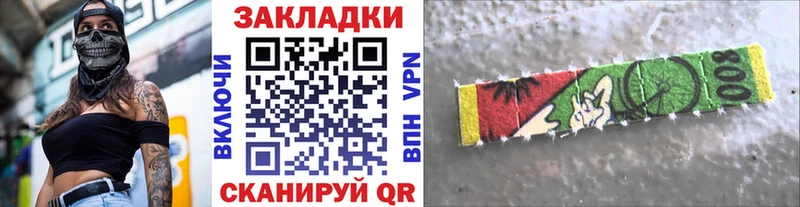 Купить закладку Галлюциногенные грибы Меф КОКАИН Гашиш МАРИХУАНА Переславль-Залесский