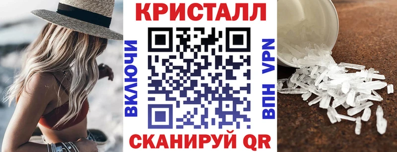 Купить закладки  Переславль-Залесский  АМФЕТАМИН 98% 