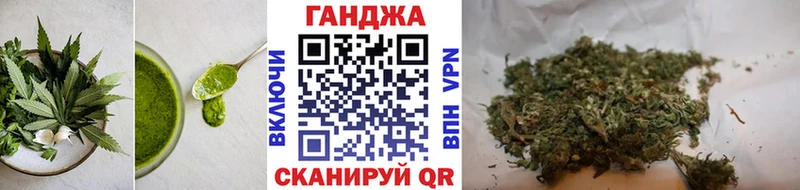 Cannafood марихуана  Купить  Переславль-Залесский 