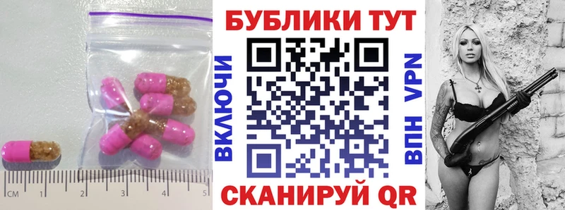 Экстази таблы Переславль-Залесский