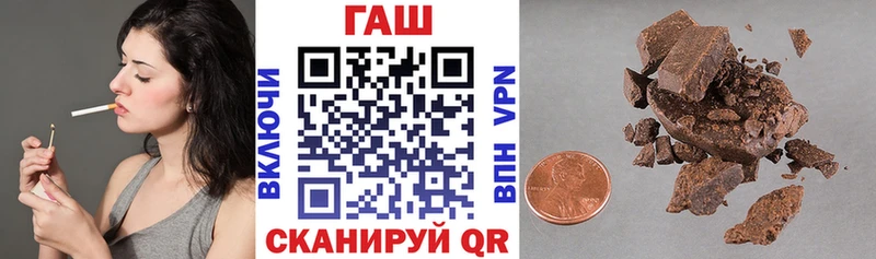 Купить  Переславль-Залесский  ГАШИШ Ice-O-Lator 