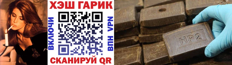 ГАШ Premium Переславль-Залесский