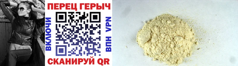 Купить  Переславль-Залесский  ГЕРОИН белый 