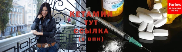 эйфоретик Каменка