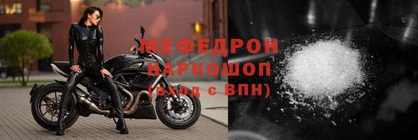 дурь Каменногорск