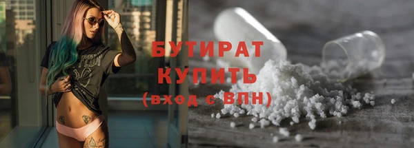 гидра Касимов