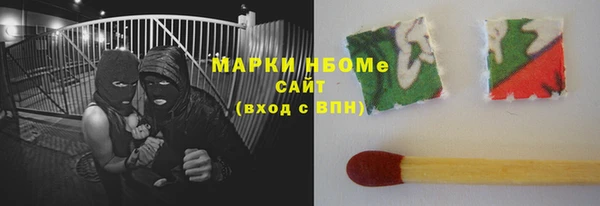 эйфоретик Каменка