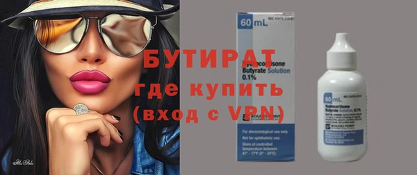 прущий лед Яровое