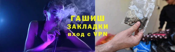 дурь Каменногорск