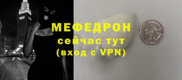 дурь Каменногорск