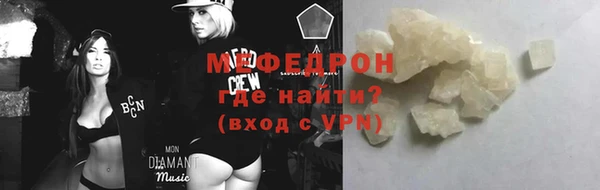 эйфоретик Каменка