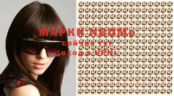 эйфоретик Каменка