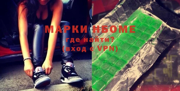 дурь Каменногорск
