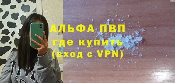 не бодяженный Яранск