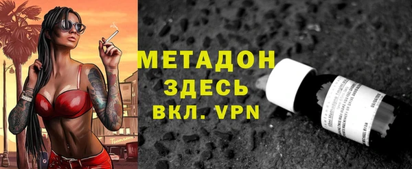 метадон Карталы