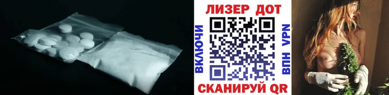 Купить закладки  Переславль-Залесский  LSD-25 экстази кислота 