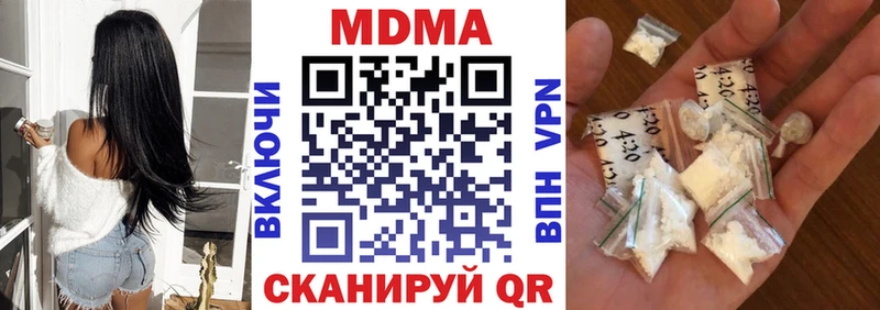 Купить закладки  Переславль-Залесский  МДМА кристаллы 