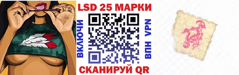 Наркотические марки 1,5мг  Купить где  Переславль-Залесский 