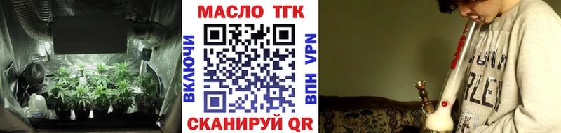 ТГК Wax  Купить где  Переславль-Залесский 