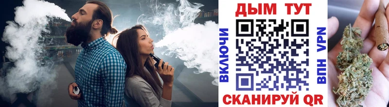 Купить Переславль-Залесский Бошки Шишки MAZAR